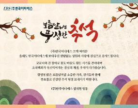 뉴스 섬네일 이미지