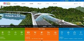 뉴스 섬네일 이미지