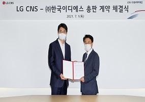 뉴스 섬네일 이미지