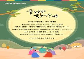 뉴스 섬네일 이미지